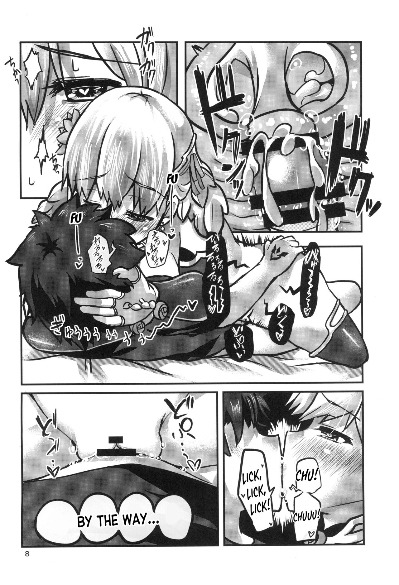 aishin-no-bouai page 8 full