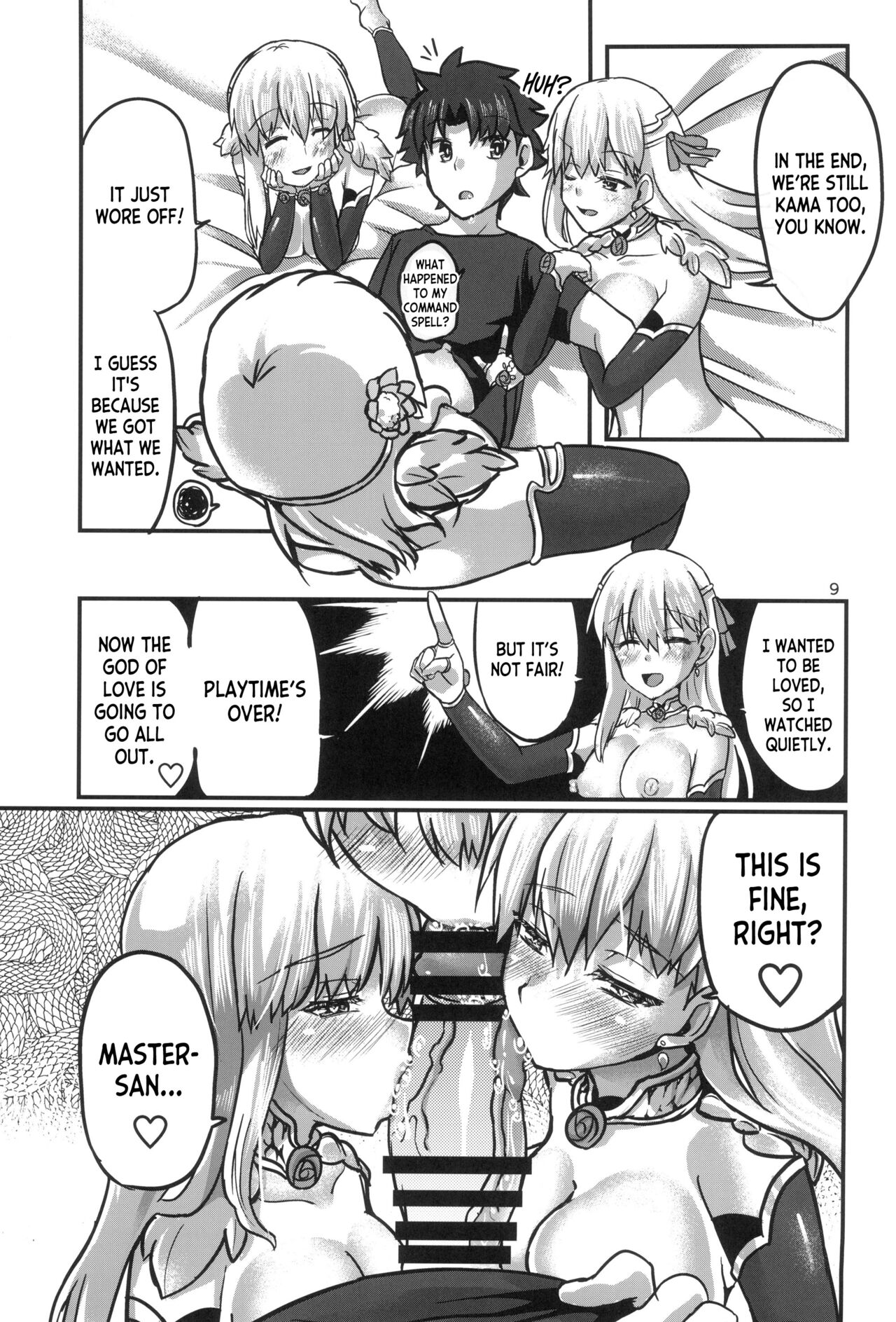 aishin-no-bouai page 9 full