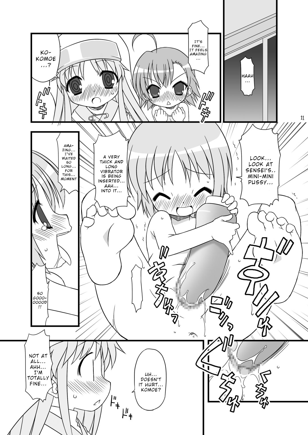 KA+SHI+MA+SHI=INDEX! page 12 full