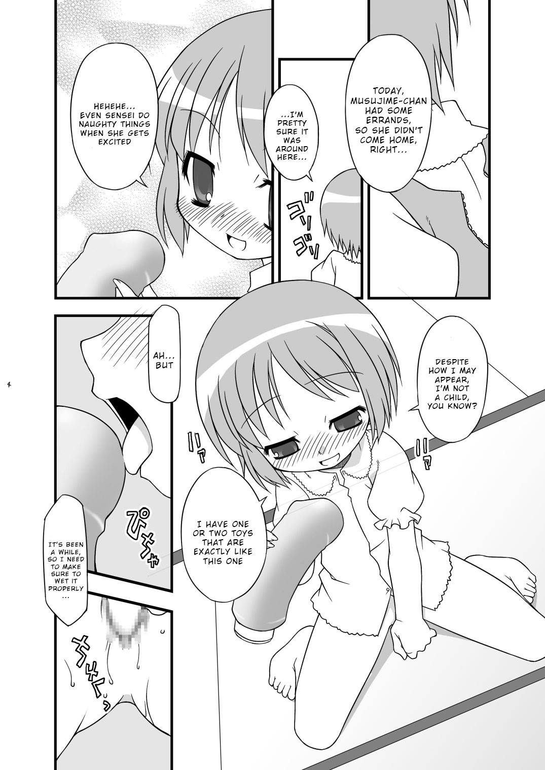 KA+SHI+MA+SHI=INDEX! page 5 full