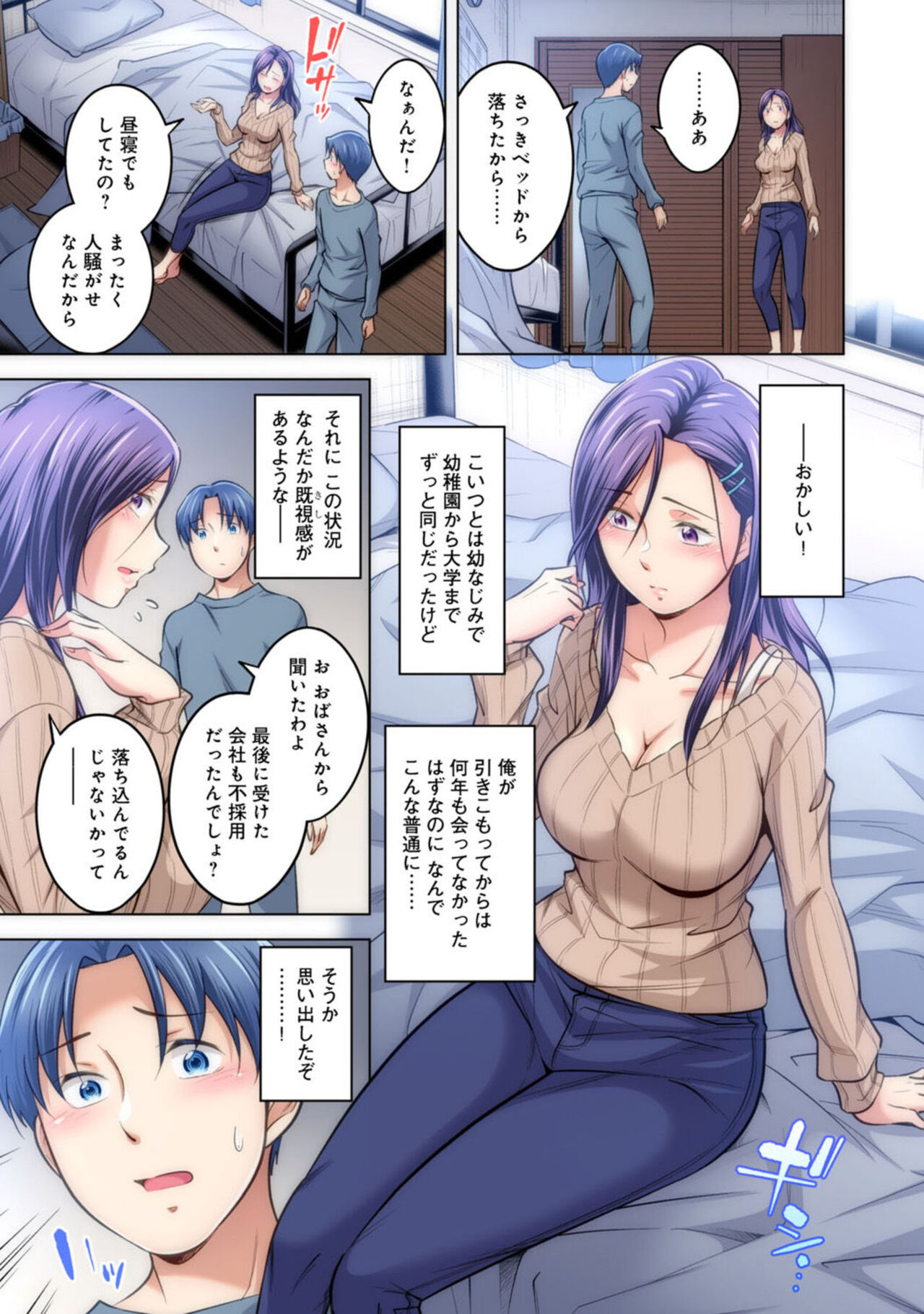 Time Leap Mote-ki 1 page 9 full