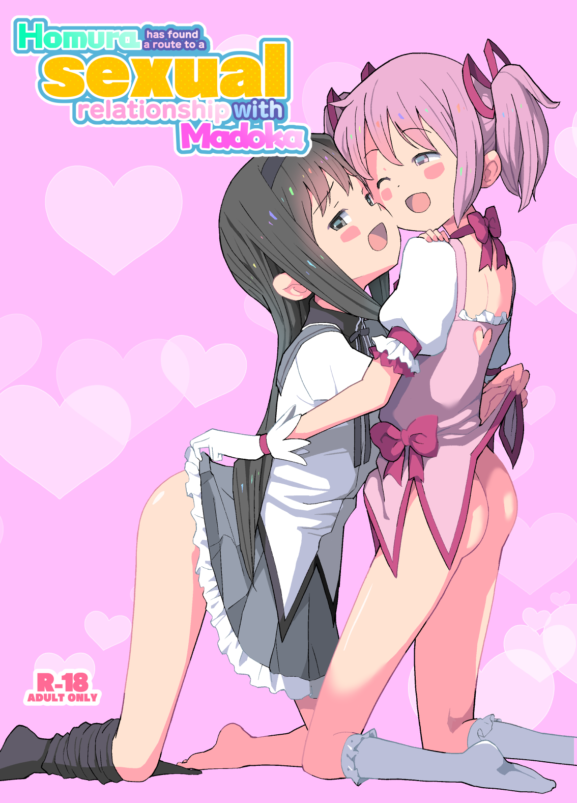 Madoka to Seiteki Kankei ni Naru Route o Mitsuketa Homura-chan |  Homura has found a route to a sexual relationship with Madoka. page 1 full