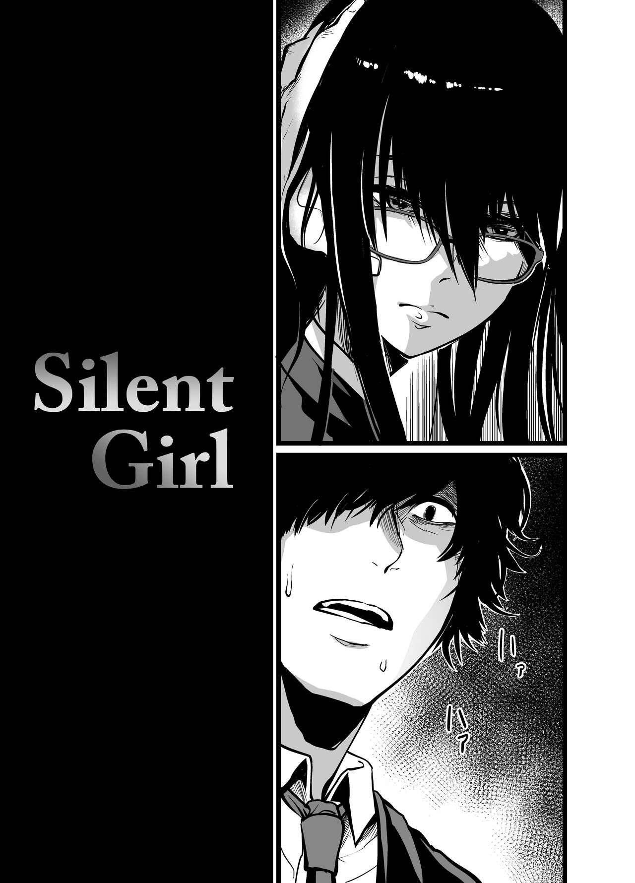 Kanmoku no Ko | Silent Girl page 5 full