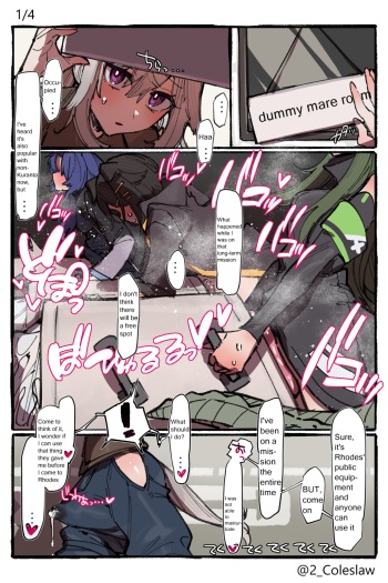 [Mirin to Chikuwa] Futanari Grani Manga (Arknights)[English] cover