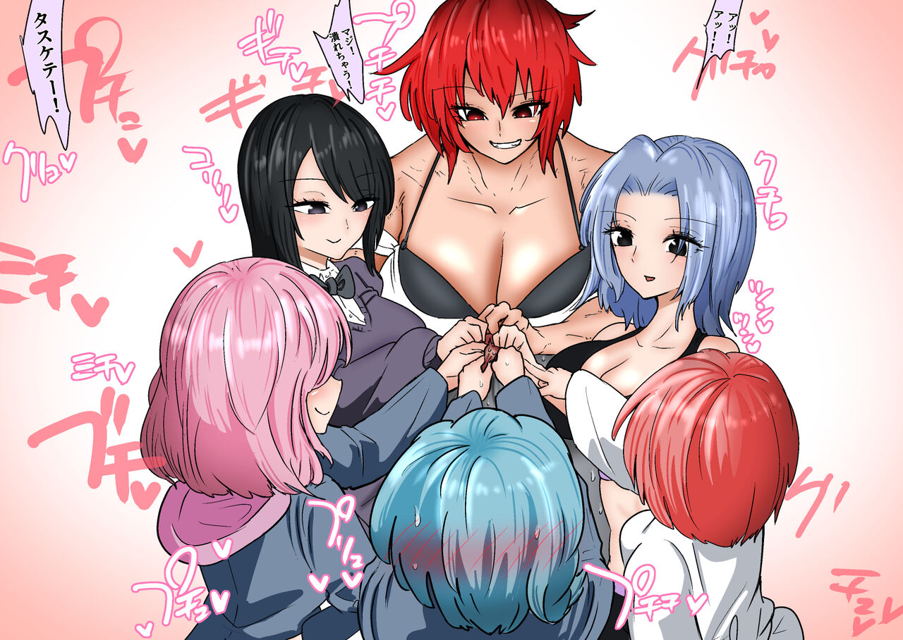 Gathering Group Kantama Lynch JK’s4 page 1 full