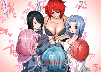 [Atotama]Gathering Group Kantama Lynch JK’s4 cover
