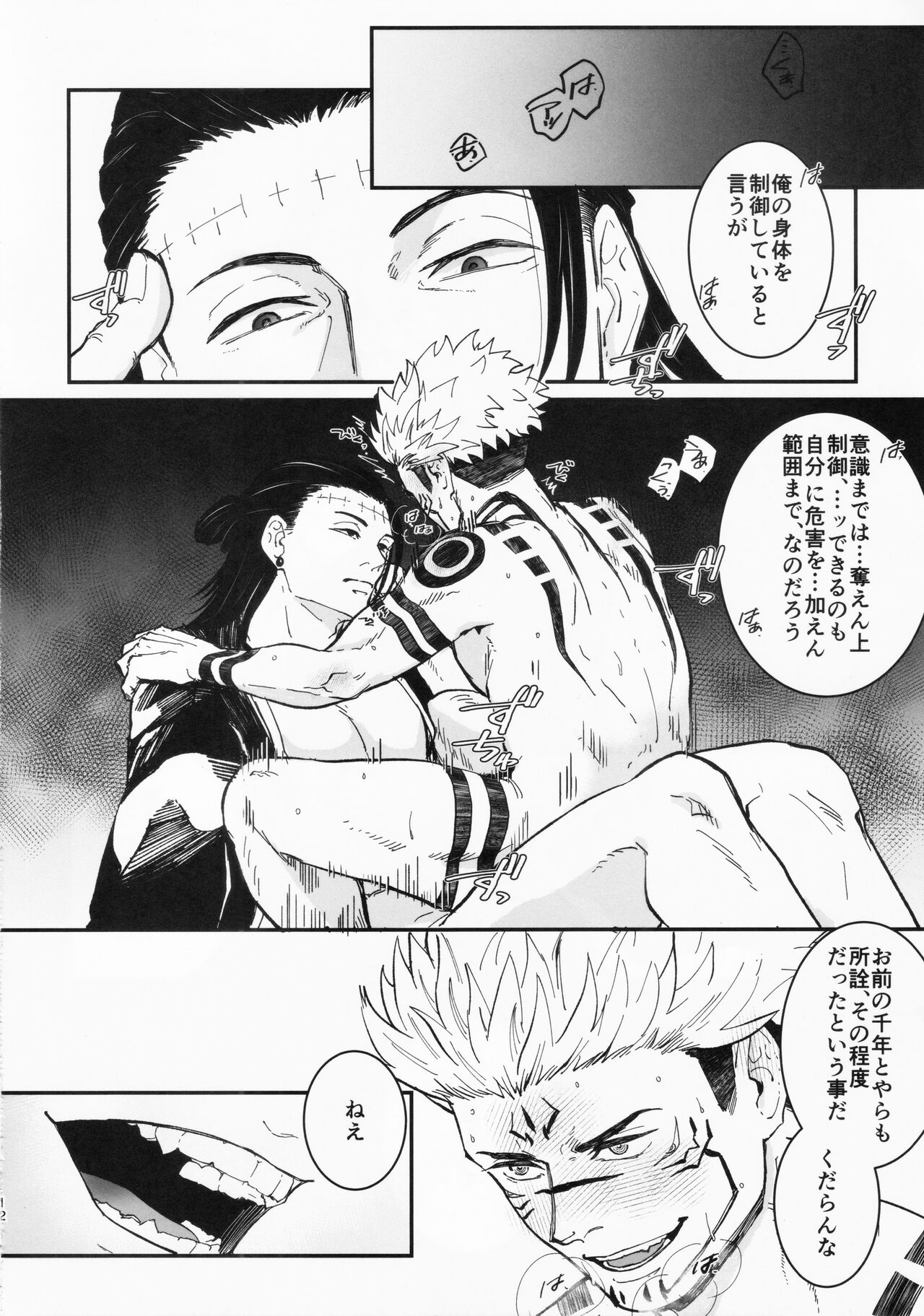 Ai page 11 full