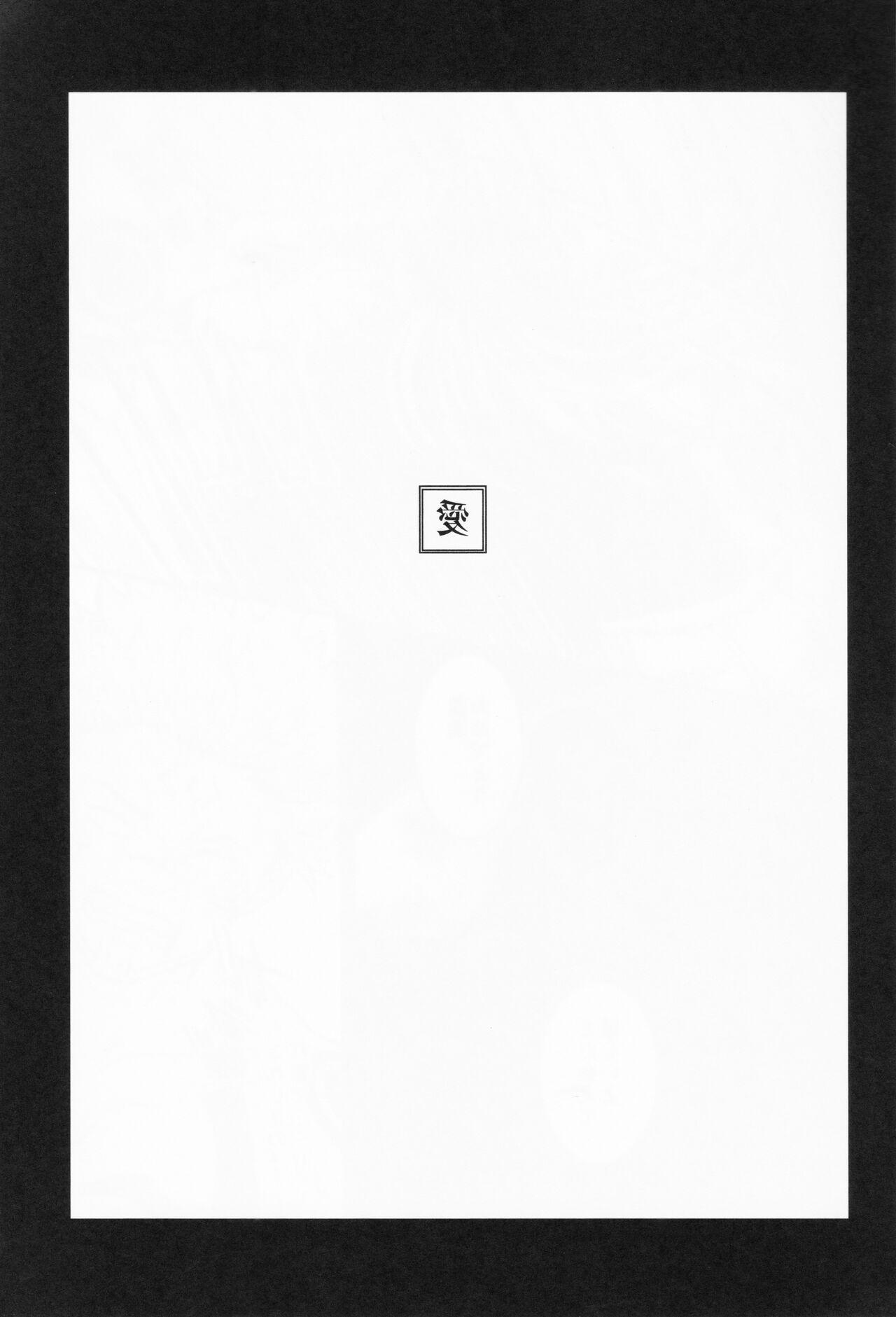 Ai page 2 full