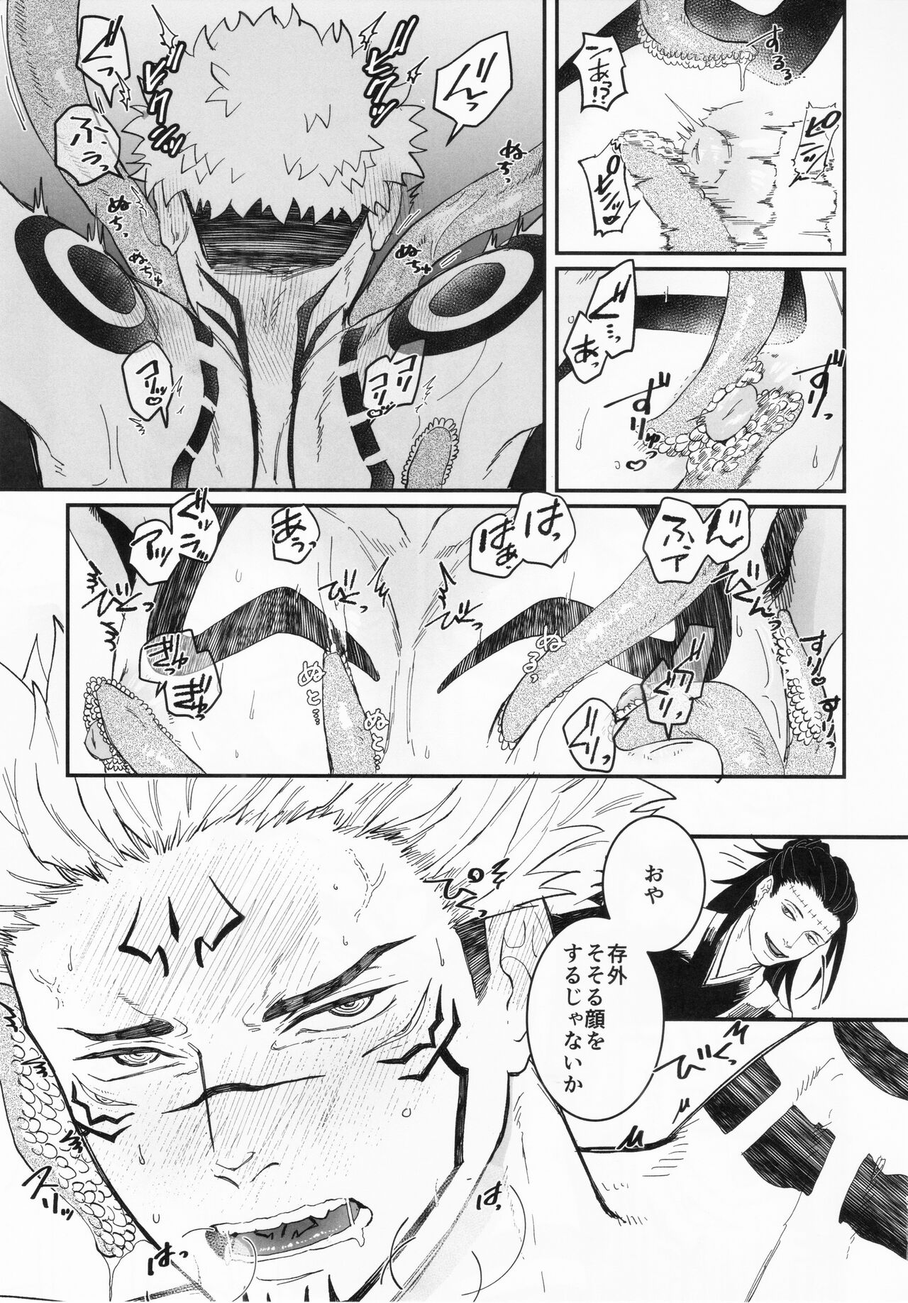 Ai page 6 full