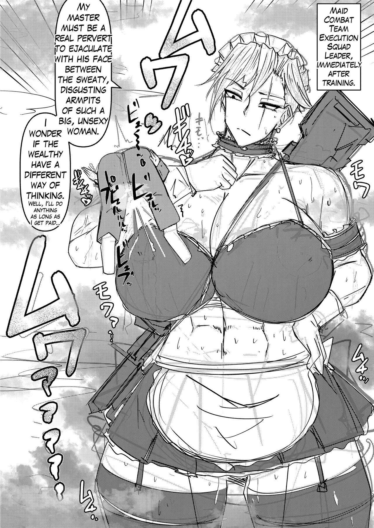 All the maids are extremely tall page 6 full