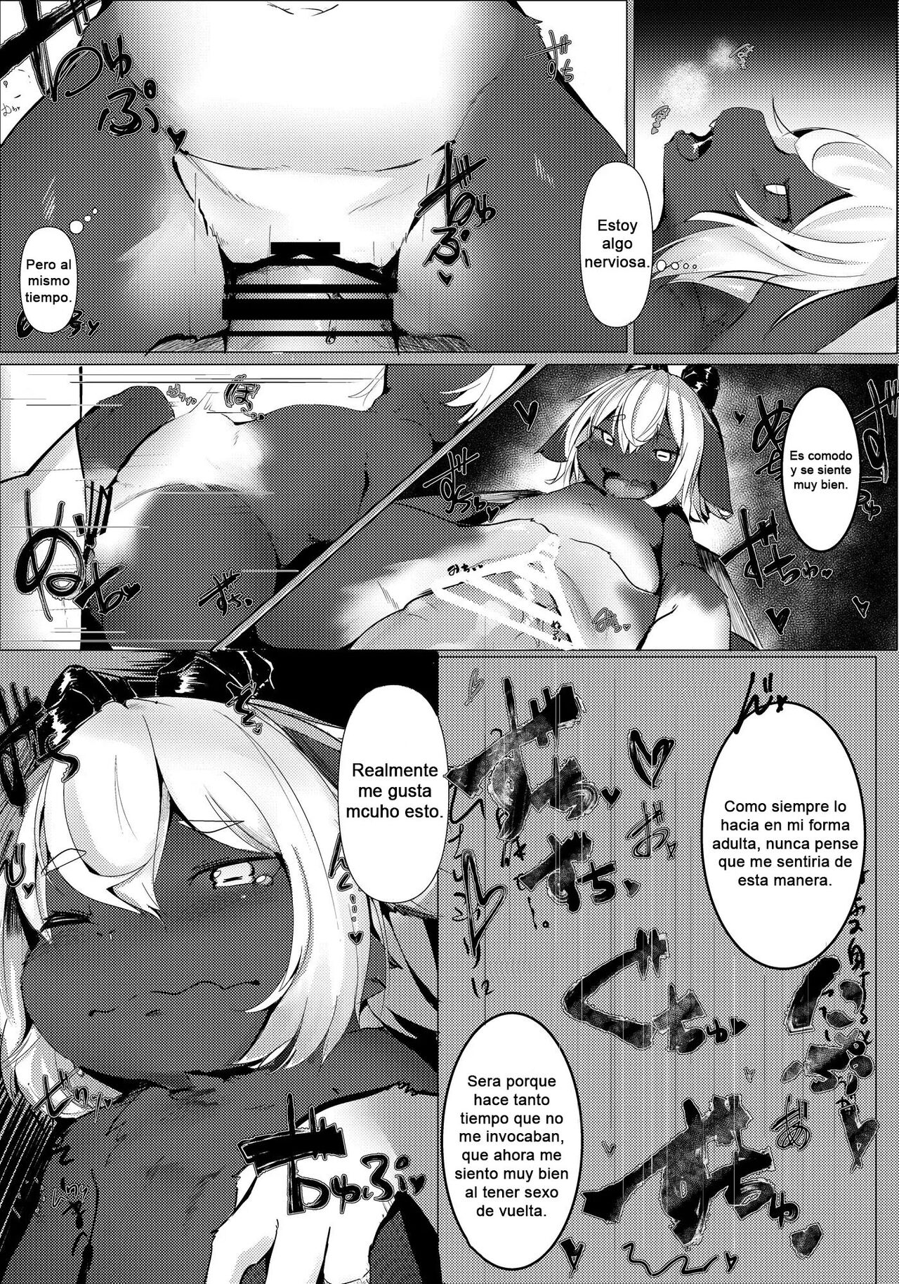 Succubus no Junan page 12 full