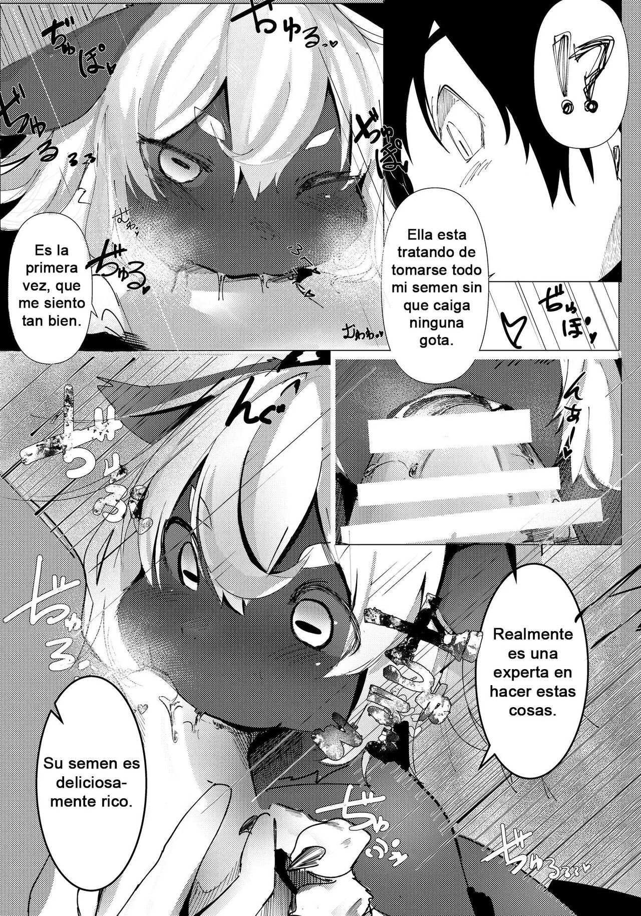 Succubus no Junan page 6 full