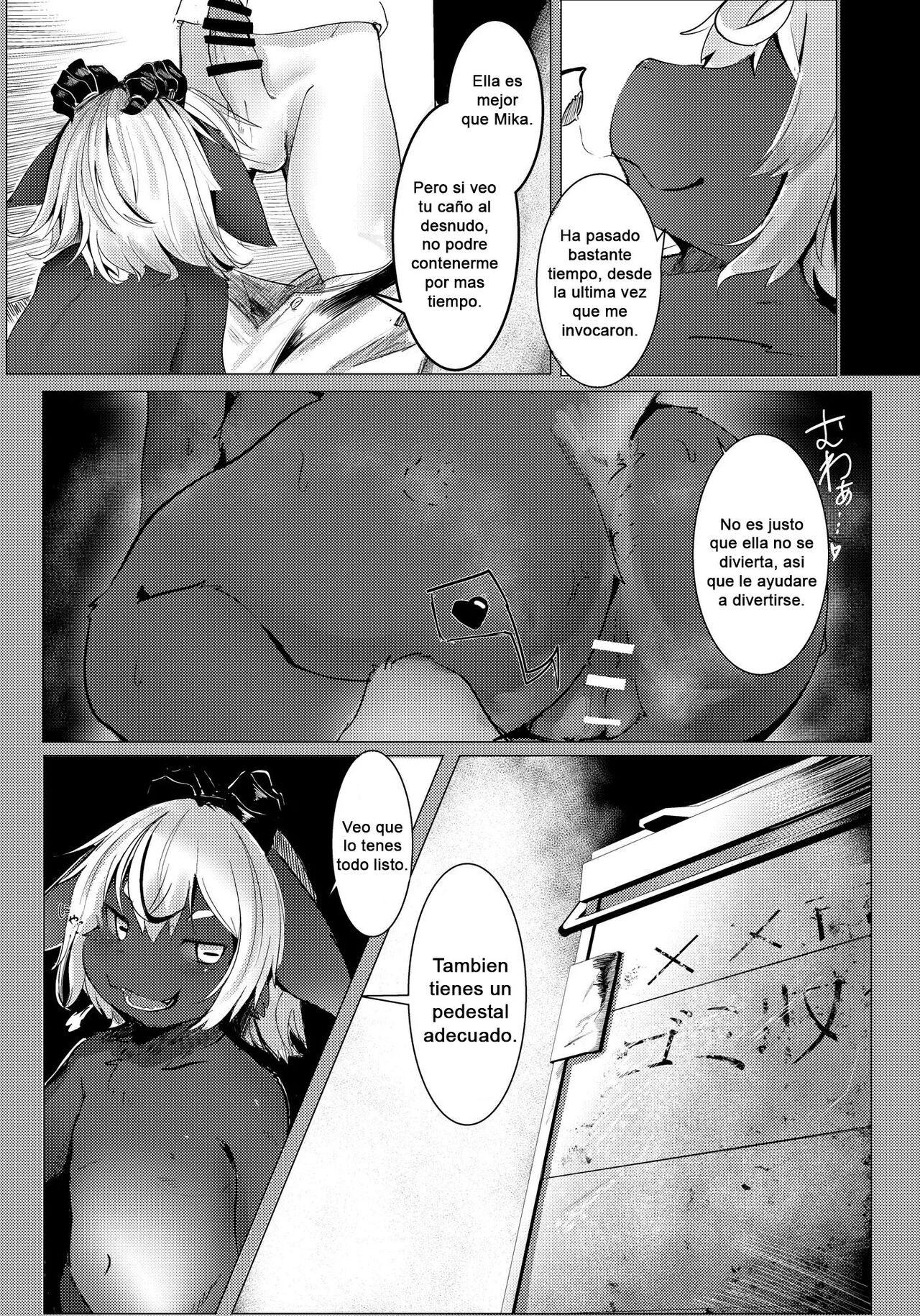 Succubus no Junan page 8 full
