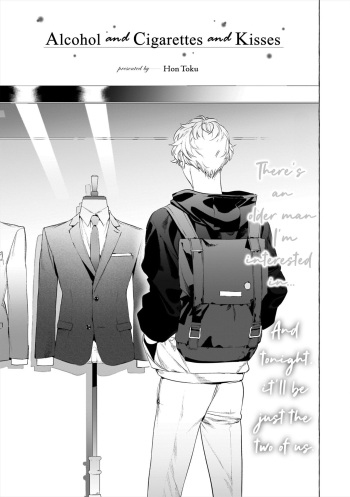 [Service Boy (Hontoku)] Alcohol and Cigarettes and Kisses [English] {BLDOTCUM} cover