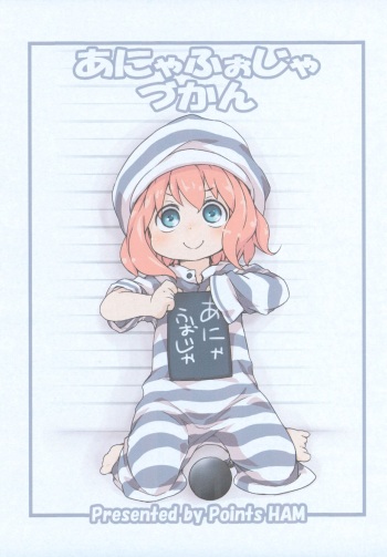 (Puniket 48) [Points (HAM)] Anya Forger Zukan (SPY x FAMILY) cover