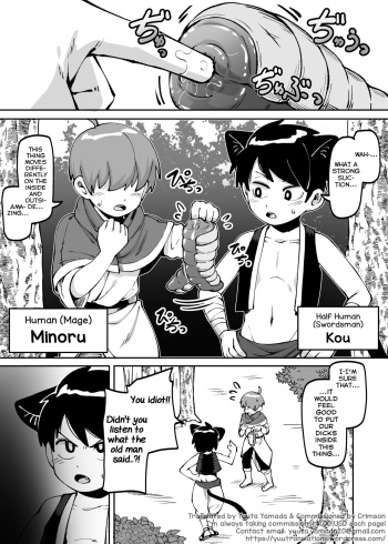 [Toro Toro Resistance (Kaminosaki)] ★2 Mori no Okuchi de Shokubutsu Saishu (Shounen ga Sakusei Seibutsu no Ejiki to Naru Goudoushi 4 Shiiku-hen) [English] [Yuuta's Blog] cover
