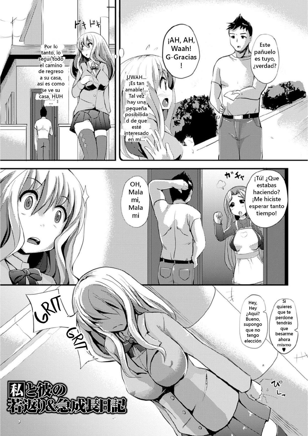 Watashi to Kare no Wakagaeri & Kyuu Seichou Nikki | Growth Diary page 1 full
