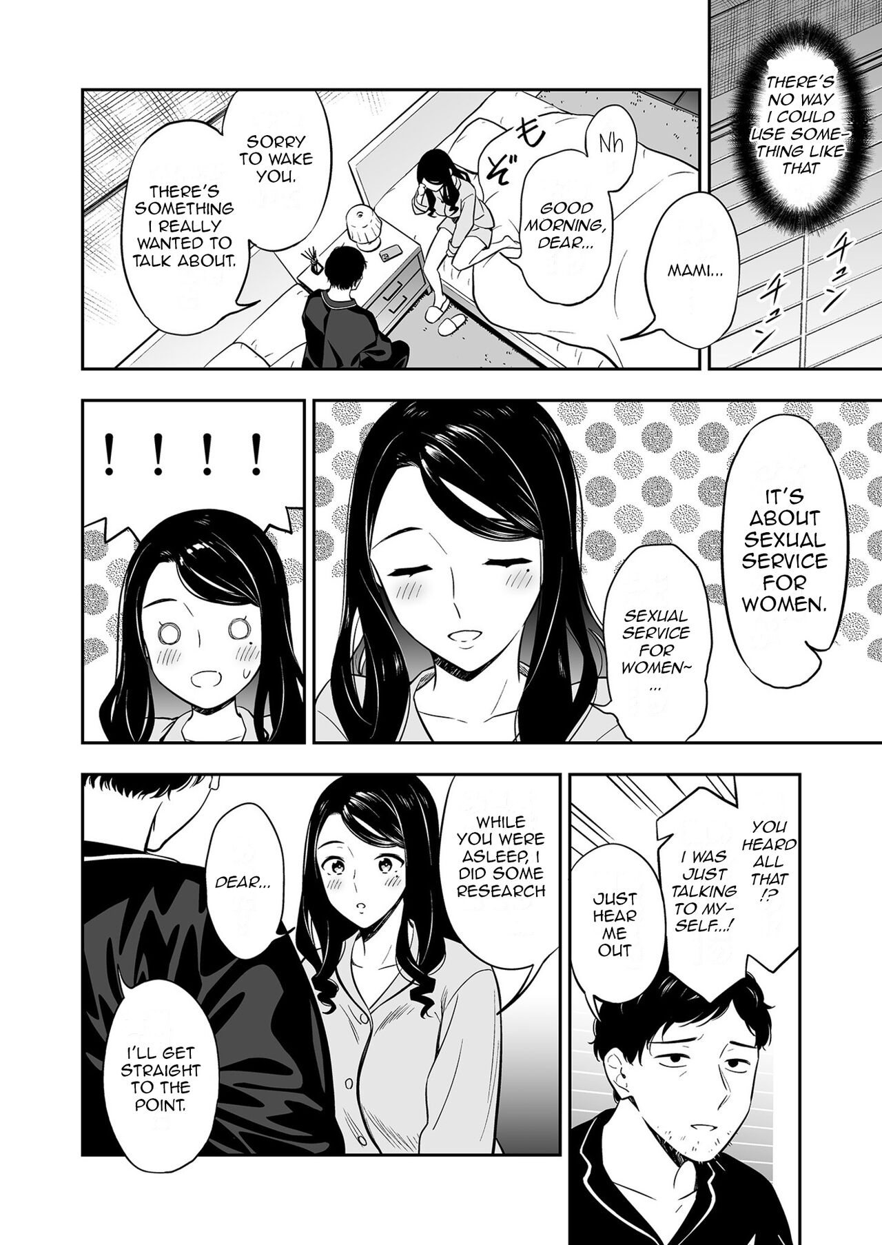 Suki nano wa Anata dake... 1 | The One I Love is You... 1 page 12 full