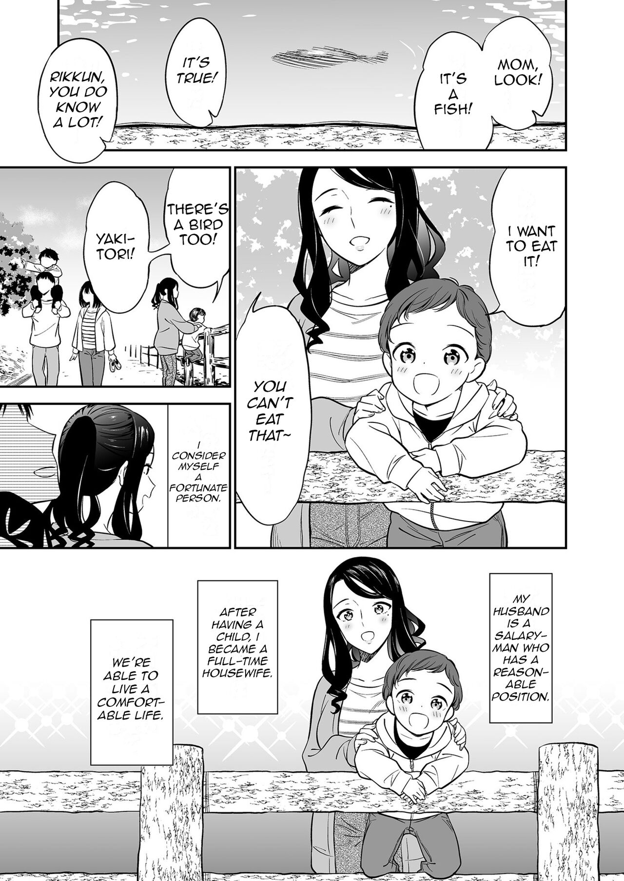 Suki nano wa Anata dake... 1 | The One I Love is You... 1 page 5 full
