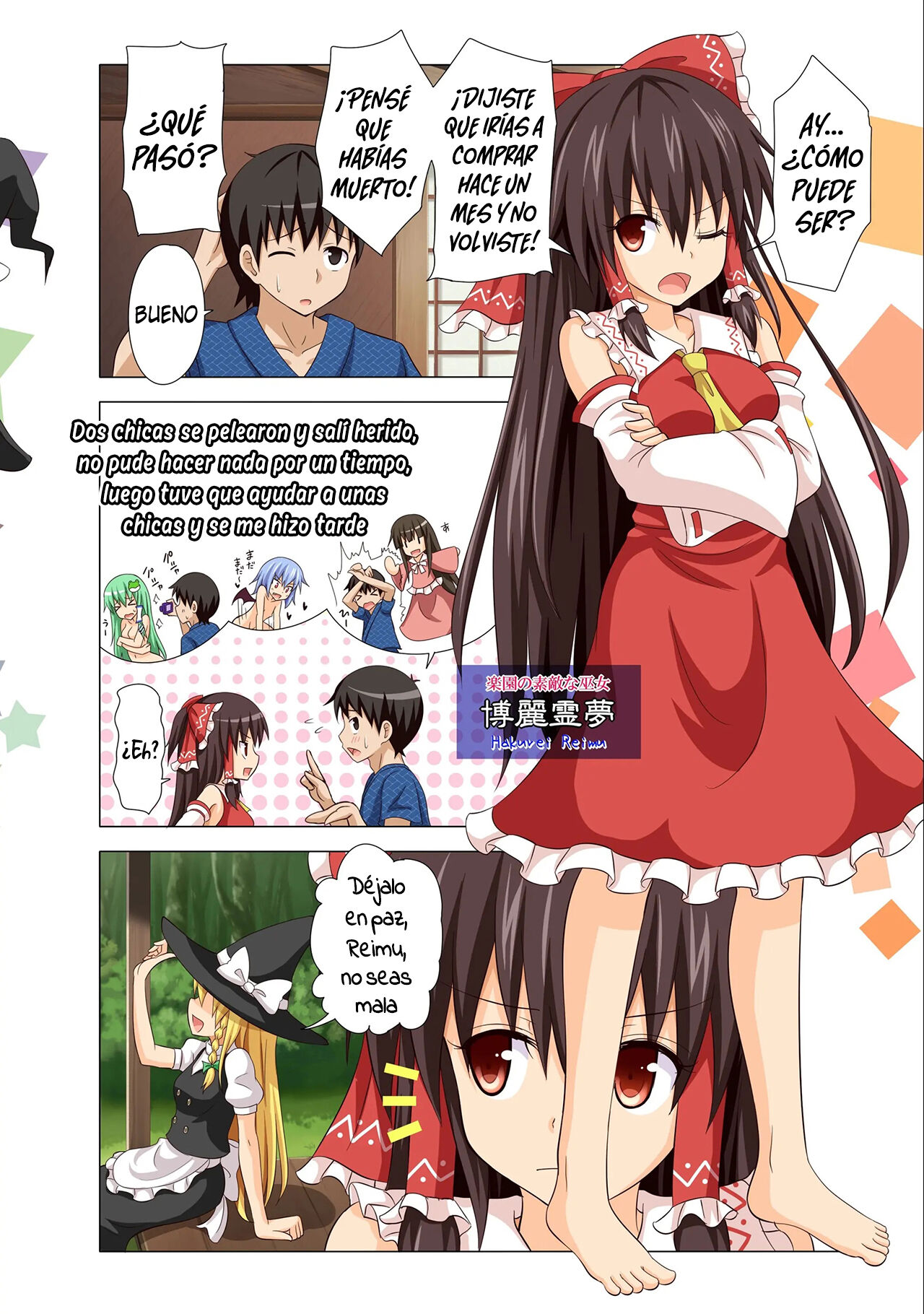 Gensoukyou Rakuenka Keikaku 10 page 3 full