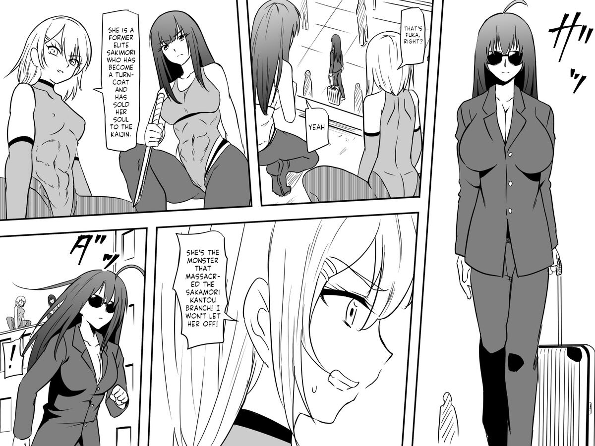 Jinrui Haiboku Monogatari no Lizard Mother Manga page 1 full