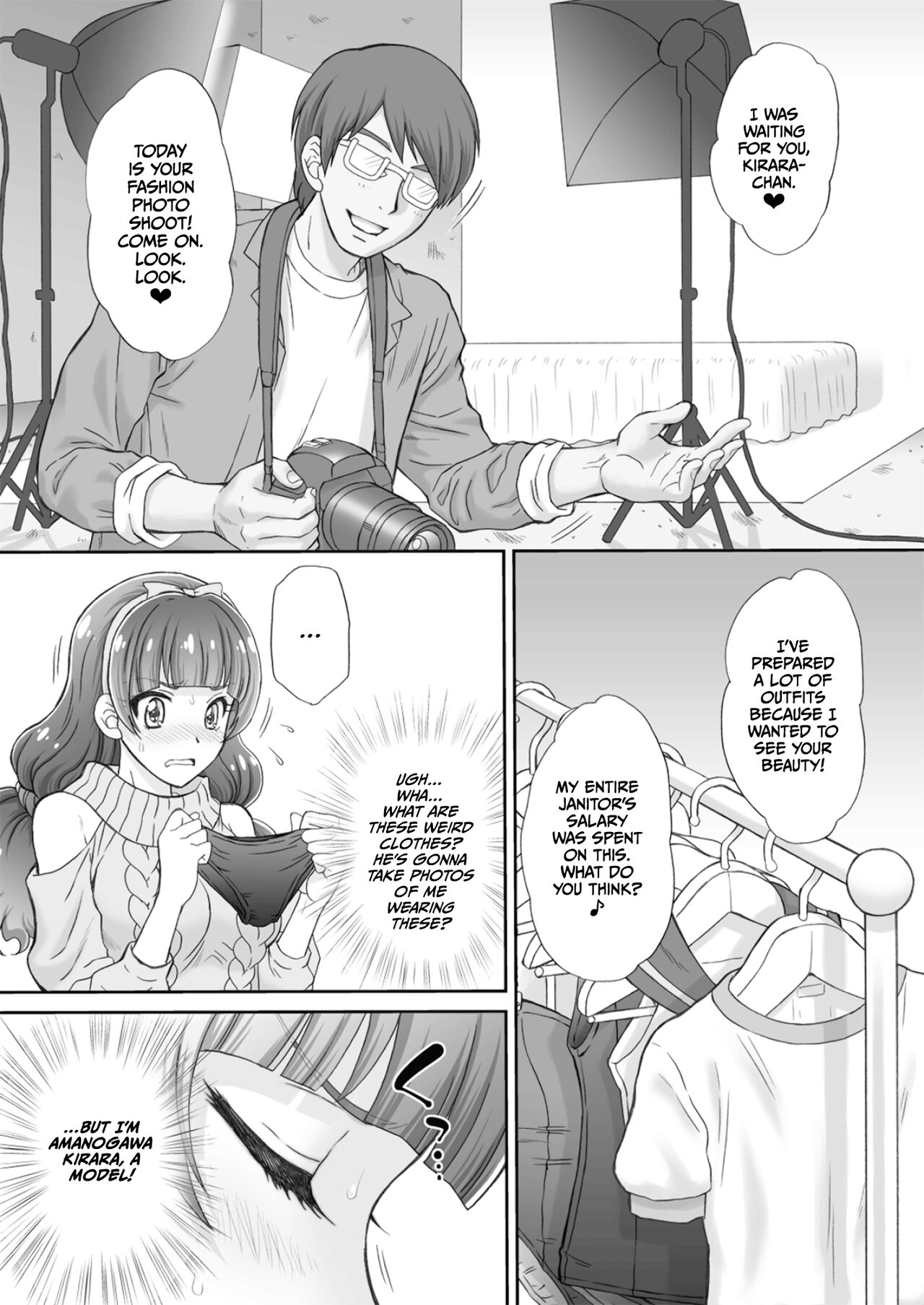 Hoshi no Ohime-sama to Yaritai! 3 page 6 full