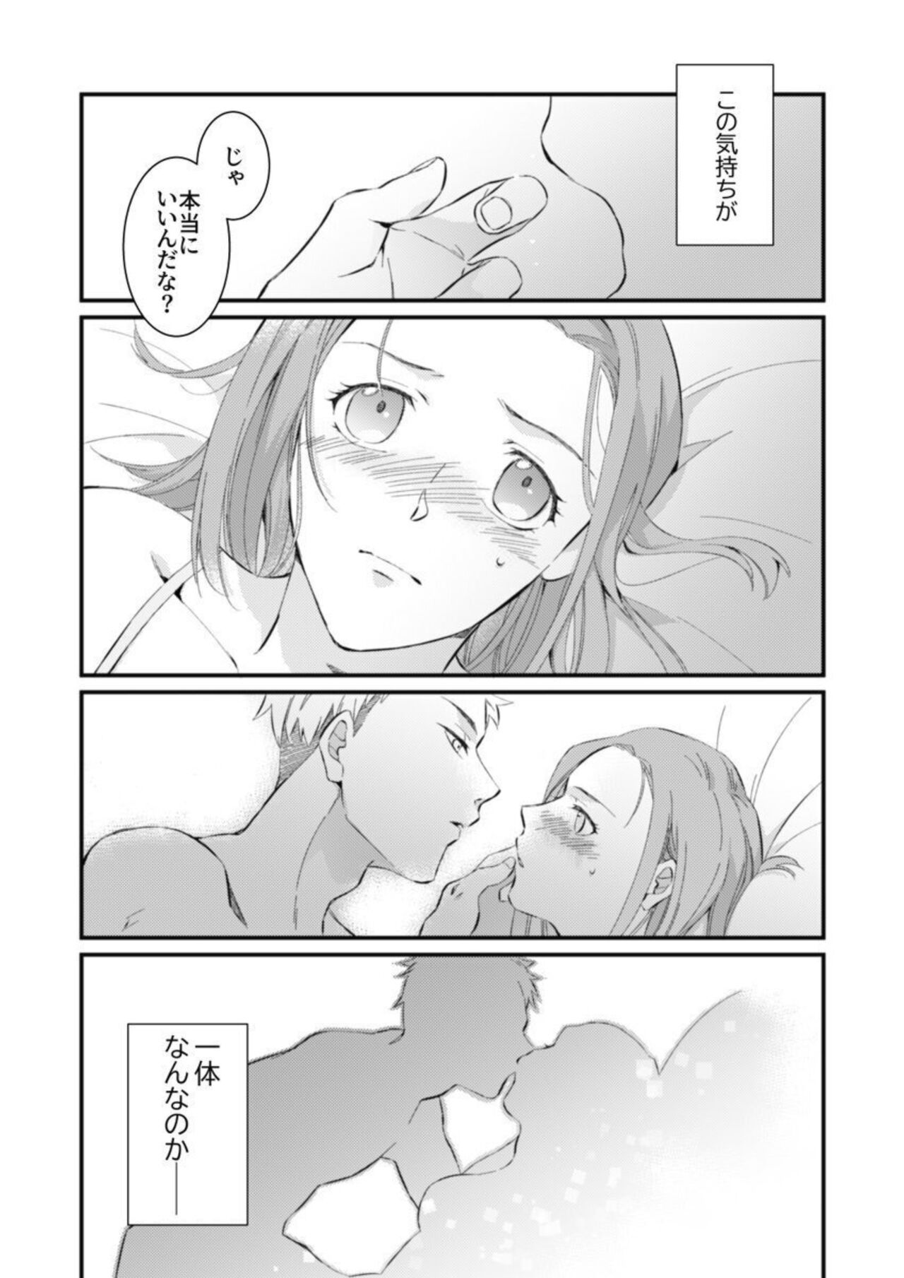 Konya, Kirai na Douki ni Karada no Oku Made Mitasarete ~Aishou Kakunin SEX wa Jikkuri Tappuri to~ 1 page 4 full
