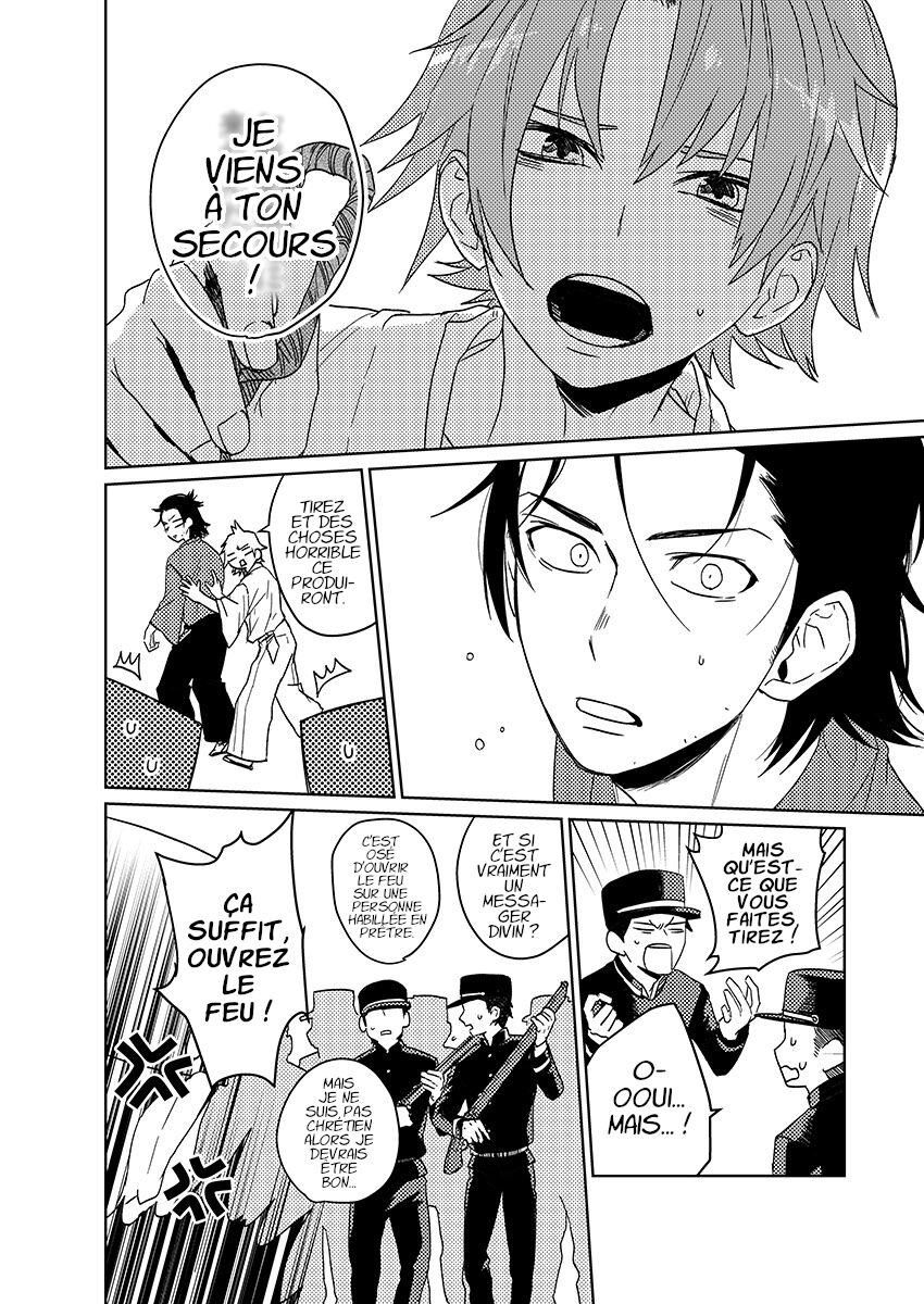 Samurai Lover 6 page 11 full