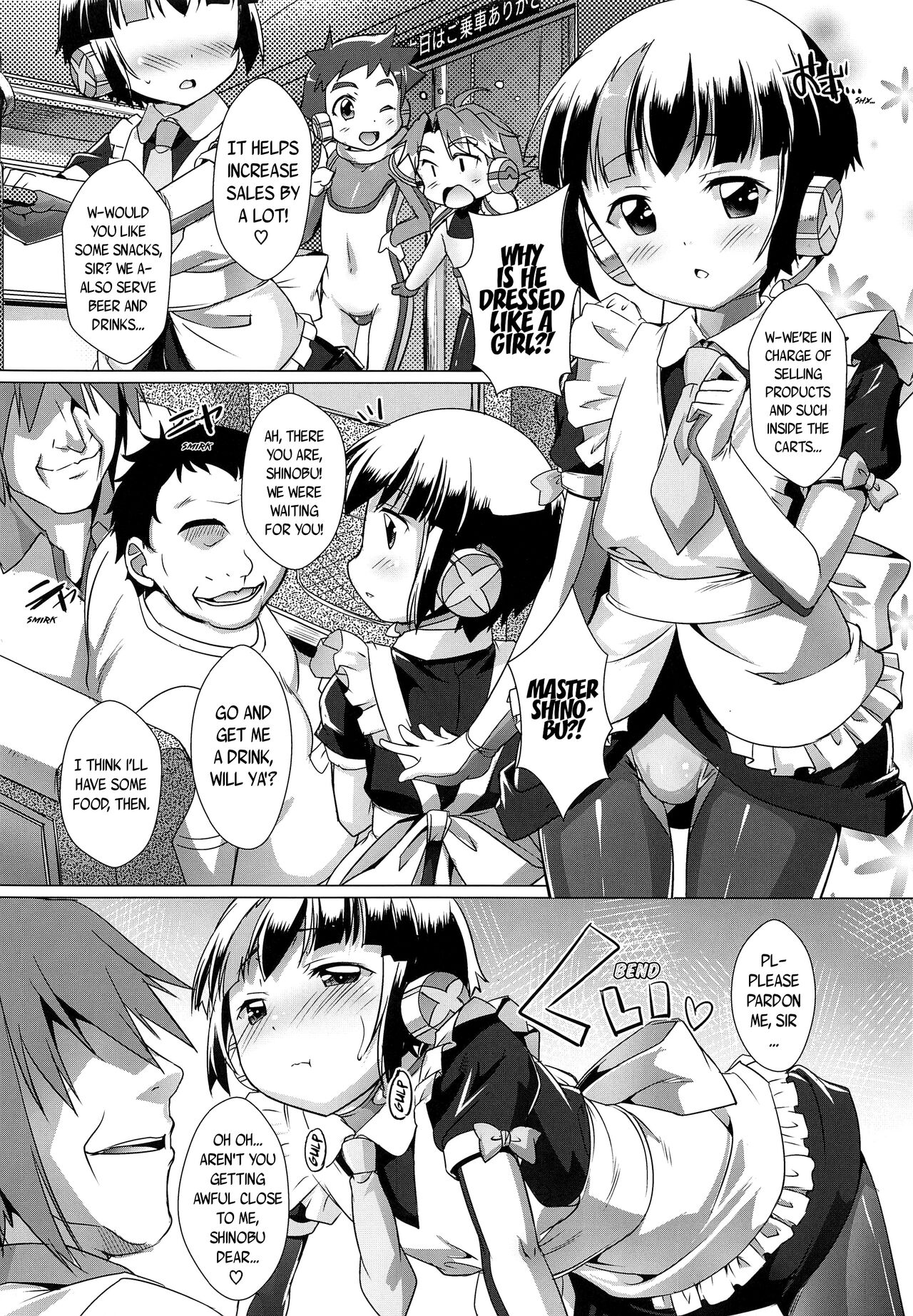 Pakotetsu Shounen 2 page 3 full