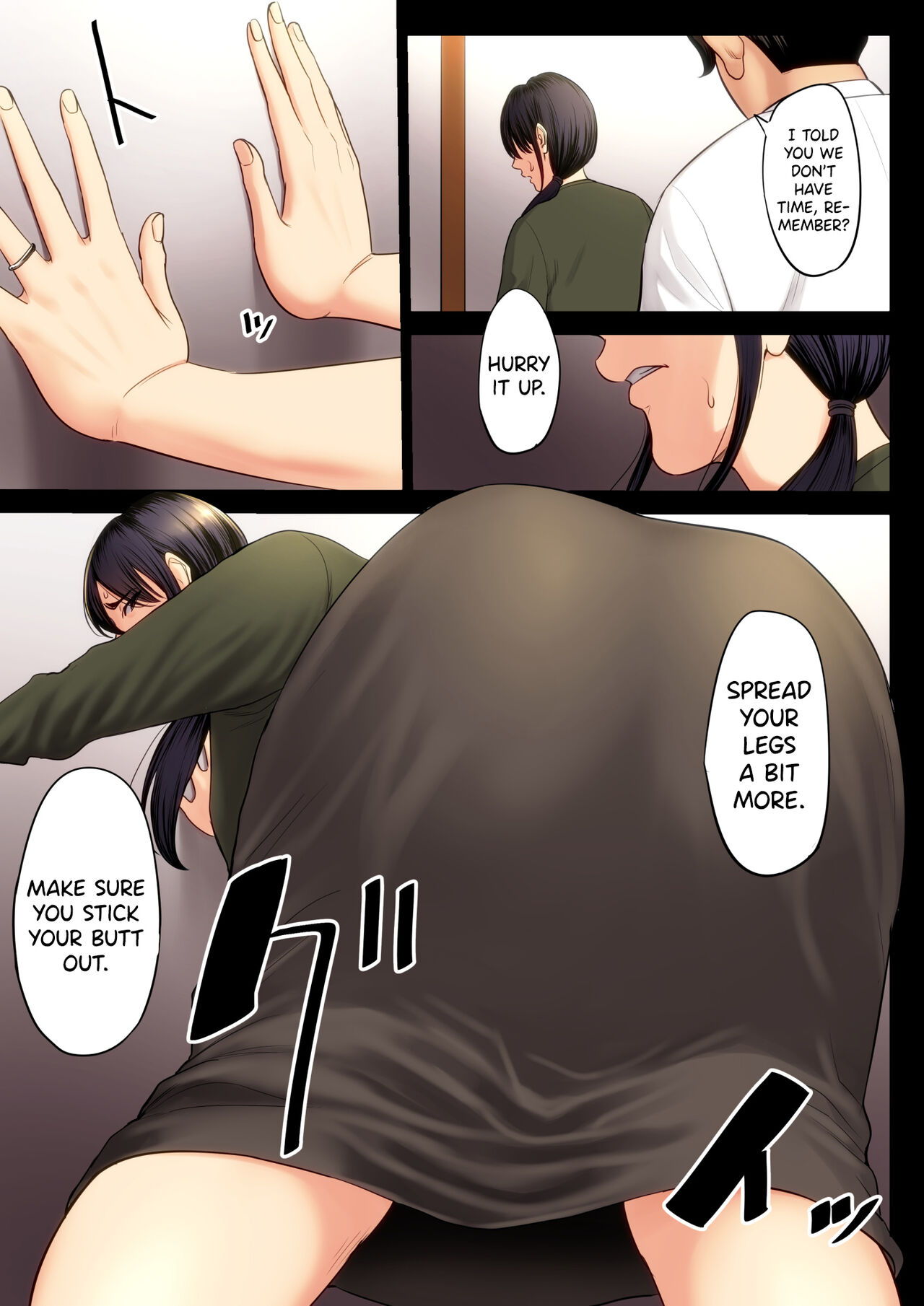 Hametsu no Itte 2 page 8 full