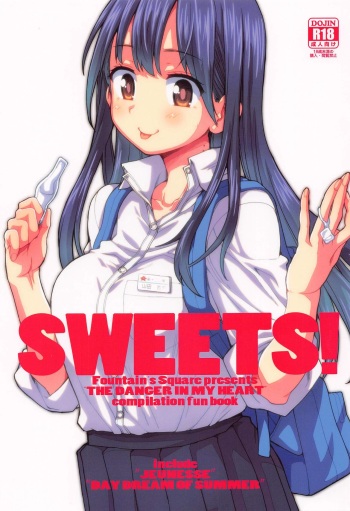 [Fountain's Square (Hagiya Masakage)] SWEETS! ~BokuYaba Soushuuhen~ (Boku no Kokoro no Yabai Yatsu) [2023-09-17] cover