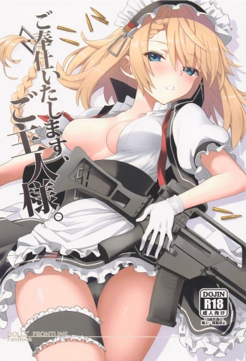 (C101) [241 Inc. (Fujii Jun)] Gohoushi Itashimasu, Goshujin-sama. | 봉사하겠습니다. 주인님. (Girls' Frontline) [Korean] cover