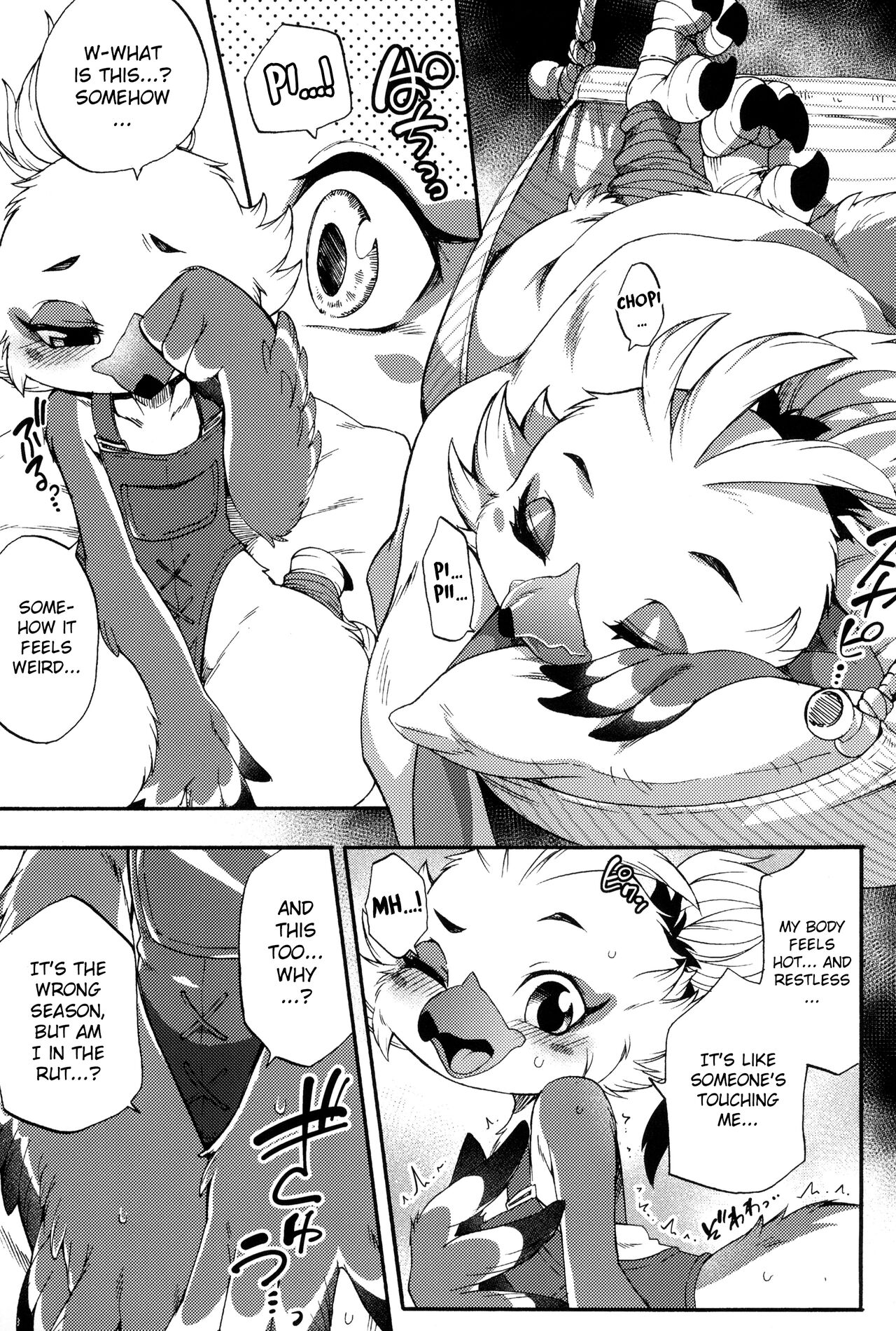 Oira to Oira no Kyoukansei page 11 full