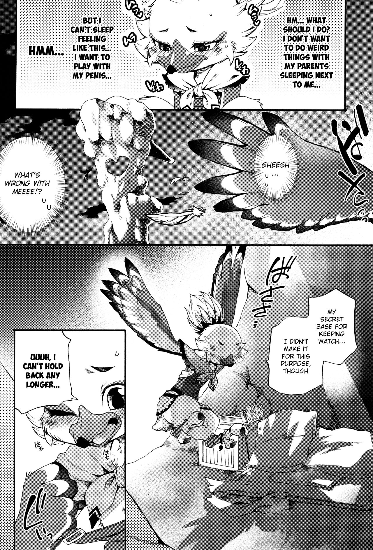 Oira to Oira no Kyoukansei page 12 full