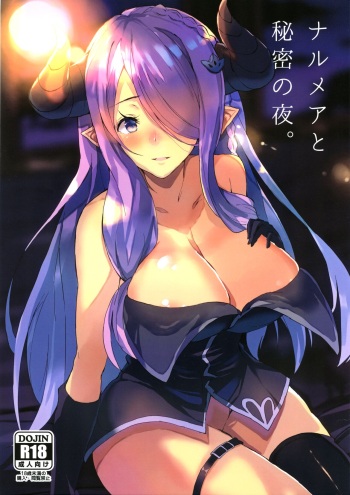 (Graket 2) [Kesato Noise (Ultone)] Narmaya to Himitsu no Yoru. (Granblue Fantasy) cover