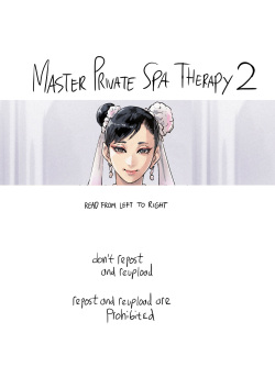 master  private spa therapy 2
