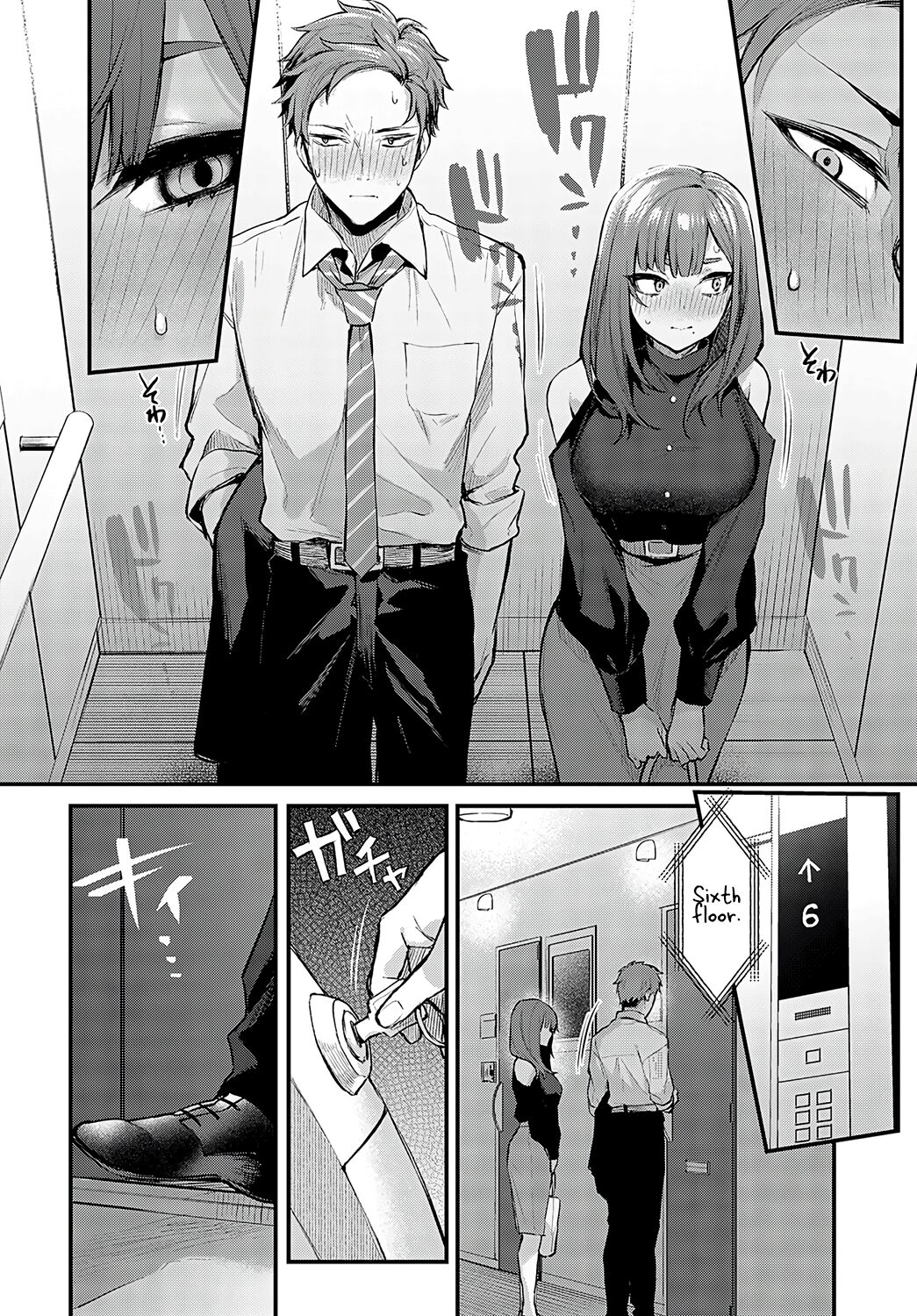 Mou Ichido, Shitemitai. | I Want to Try It Again. page 12 full