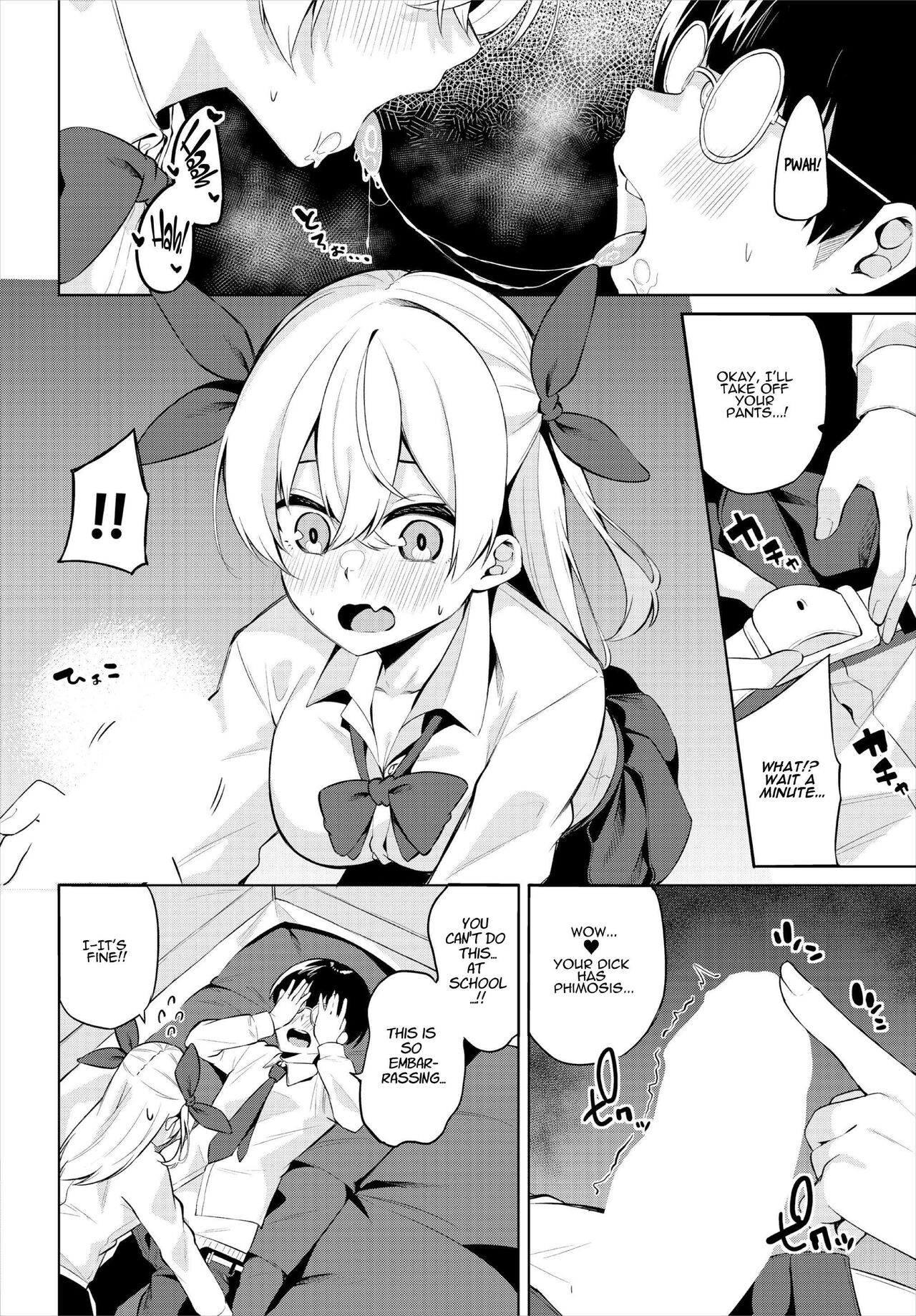 H Camp ~Yarimoku Yagai Katsudoubu Nisshi~ Gappon-ban 02 | Sex Campers ~The Diary of the Outdoor Casual Sex Club~ Compilation 2 page 12 full