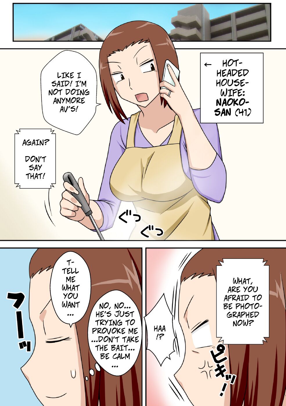 Aorare Tsuma G | Agitated Housewife G page 2 full