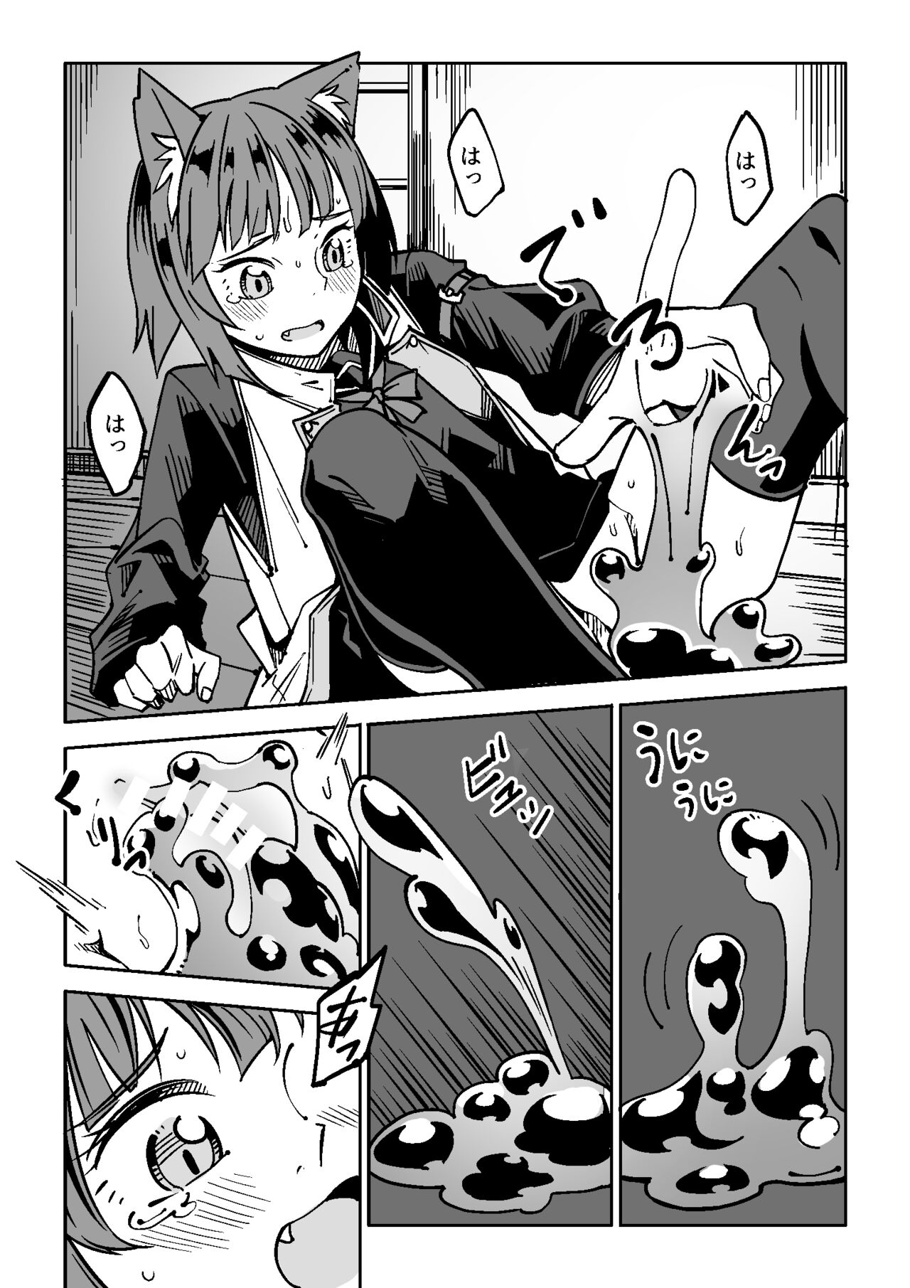 NOID Episode:Julius page 10 full