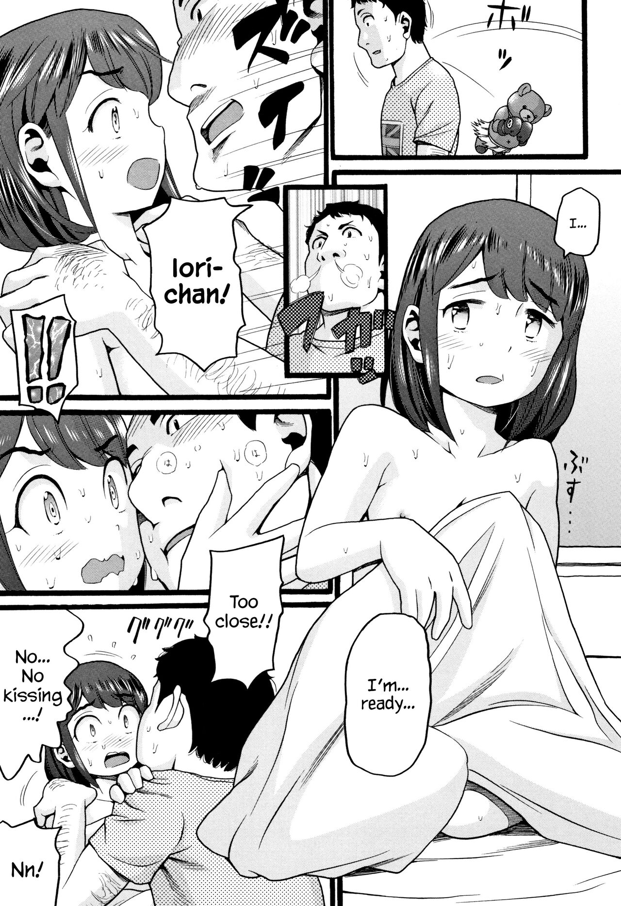 JS page 11 full