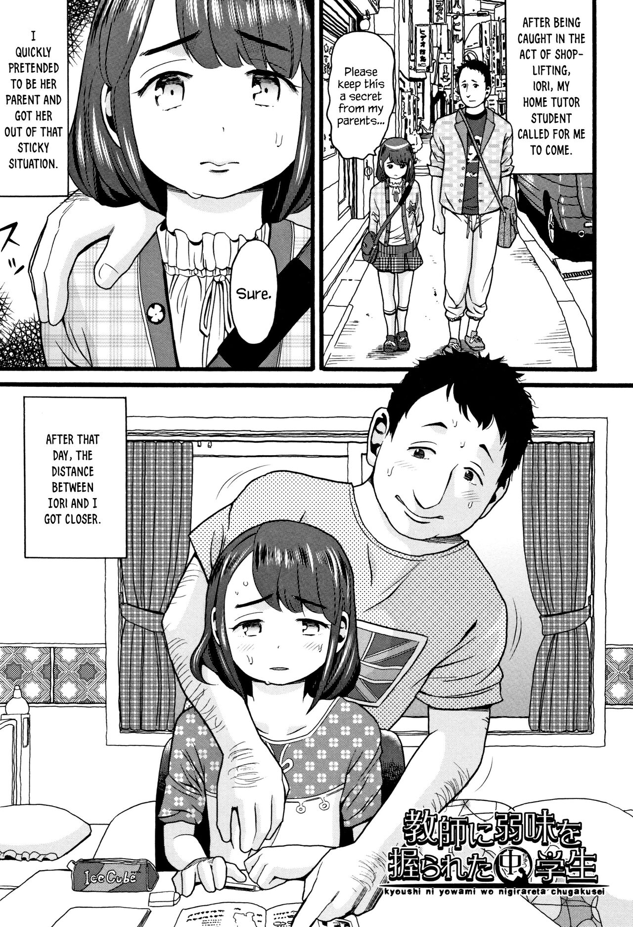 JS page 5 full