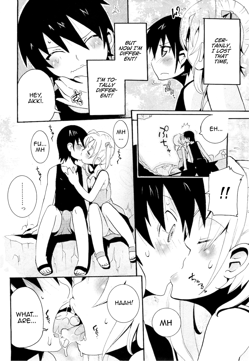 Shoubu page 4 full