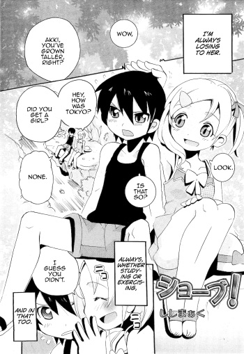 [Shishimaaku] Shoubu (COMIC RiN 2010-11) [English] [MrBubbles] cover