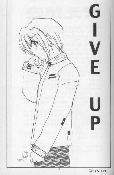 Give Up page 2 full