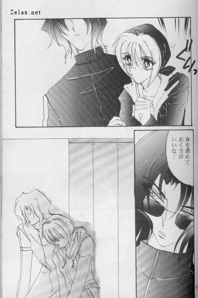 Give Up page 7 full