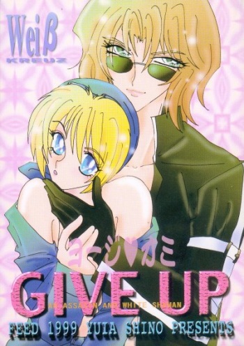 [Yuia Shino (Feed)] Give Up (Weiss Kreuz) cover
