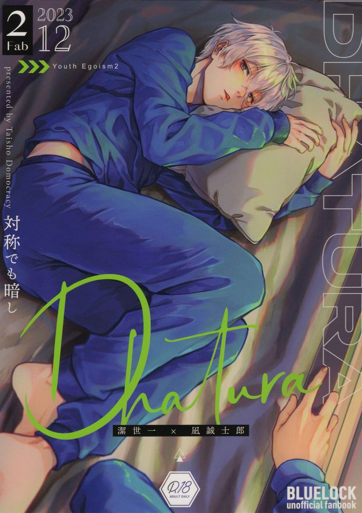 DHATURA page 2 full