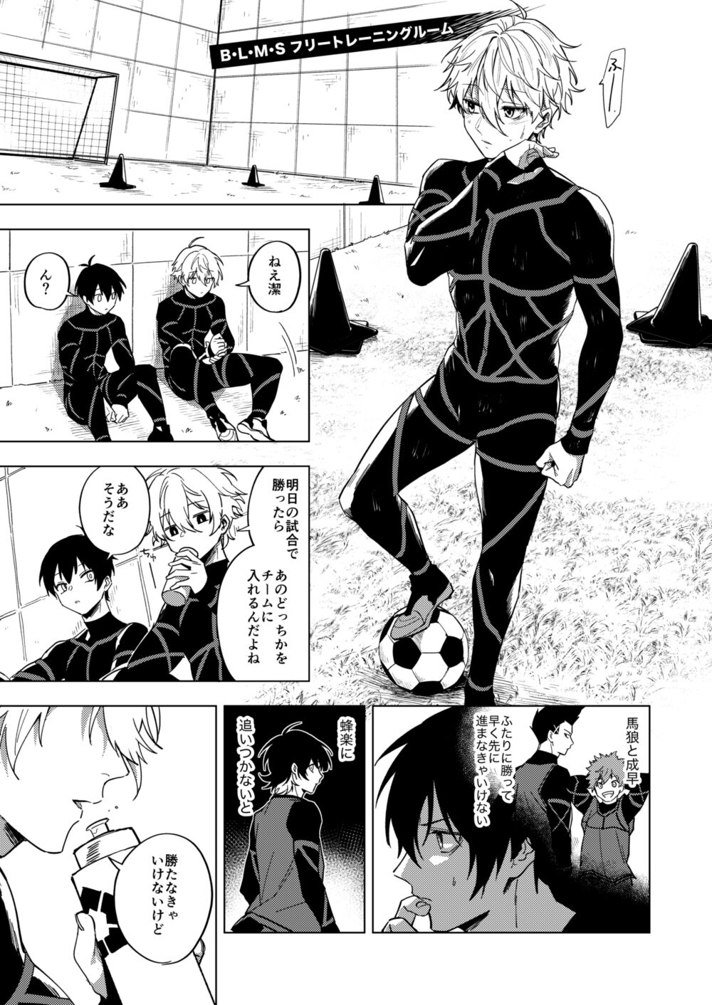 DHATURA page 3 full