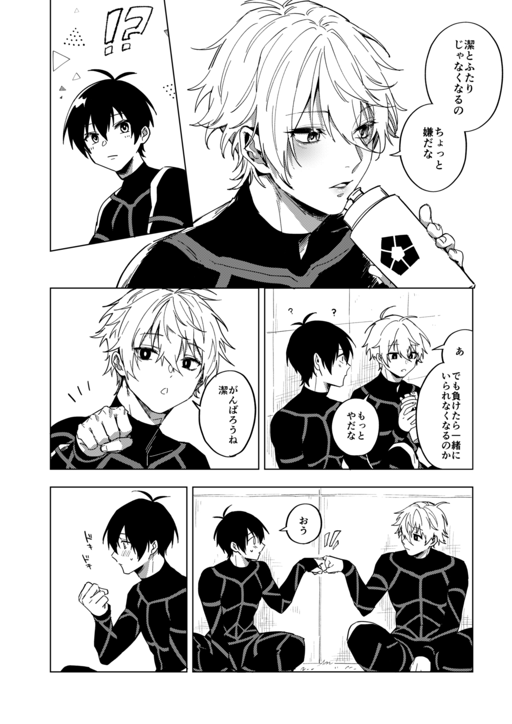 DHATURA page 4 full